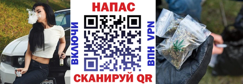 Какие есть наркотики Озёрск Каннабис Вейп ТГК Меф КОКАИН Амфетамин