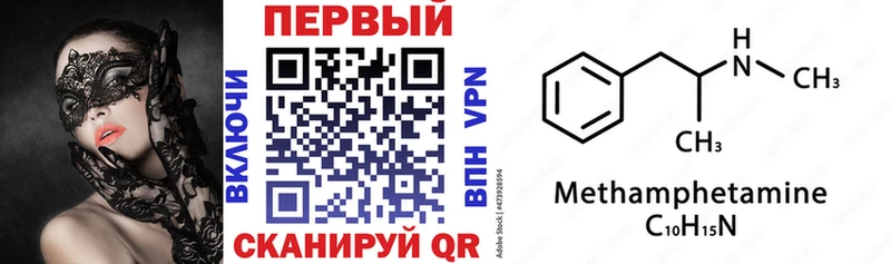 Amphetamine Premium  Озёрск 