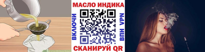 Еда ТГК марихуана  продажа наркотиков  Озёрск 