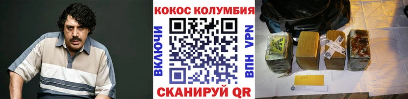 гидра вход  Озёрск  COCAIN Перу 