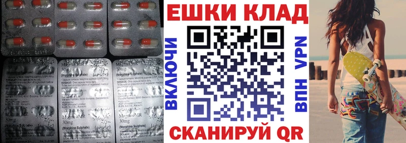закладки  Озёрск  Ecstasy XTC 
