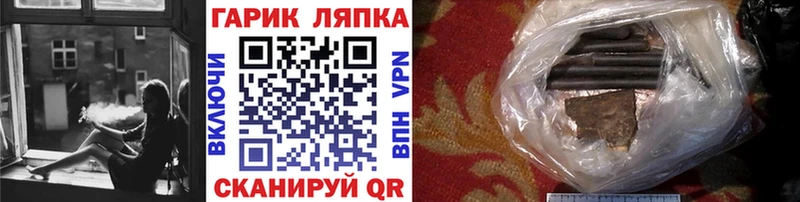 как найти закладки  Озёрск  ГАШИШ VHQ 