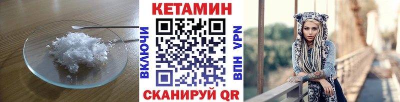 ссылка на мегу зеркало  Озёрск  Кетамин VHQ  купить наркотики сайты 