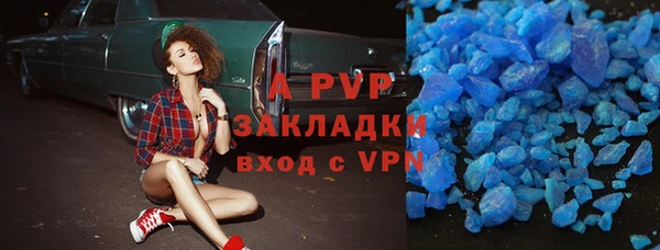 mdpv Баксан