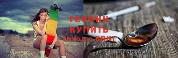 герыч Армянск