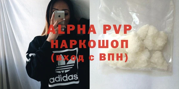спиды Арсеньев
