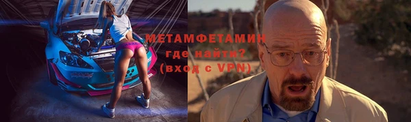 молекула духа Рославль