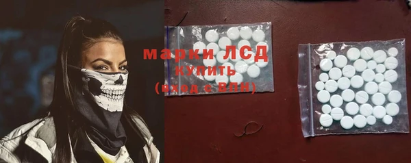 МДМА Балабаново