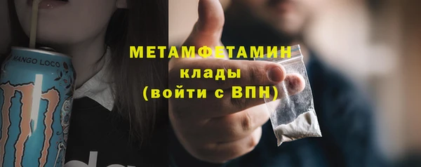 Альфа ПВП Аркадак