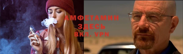 МДМА Балабаново
