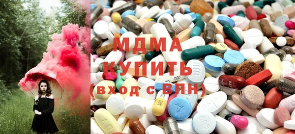 герыч Армянск