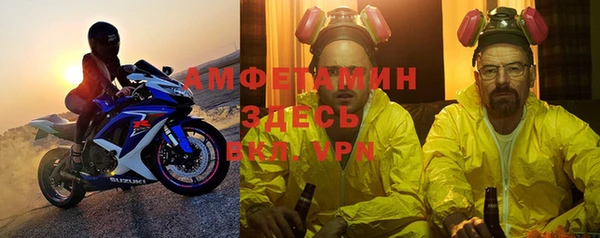 герыч Армянск