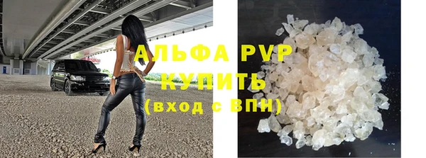 Альфа ПВП Аркадак