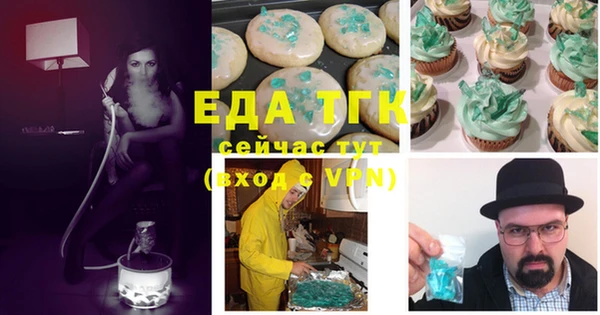 герыч Армянск