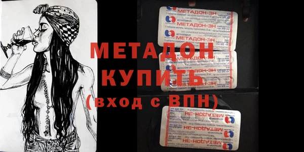 mix Балахна