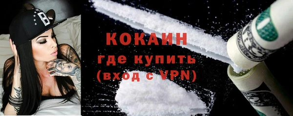 герыч Армянск