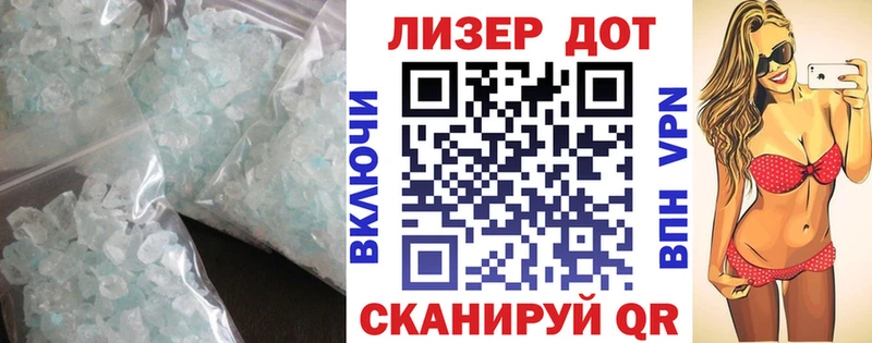 купить   Озёрск  kraken вход  ЛСД экстази ecstasy 