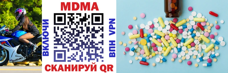 МДМА молли  маркетплейс официальный сайт  Озёрск 