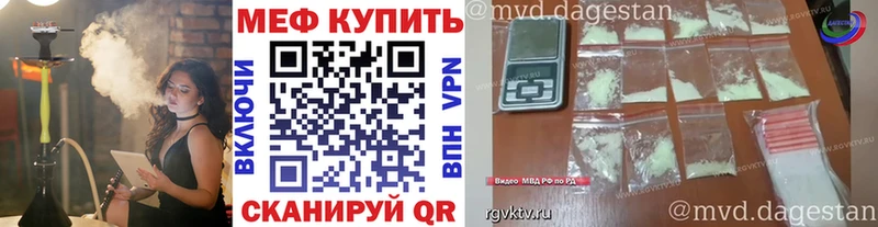 мориарти официальный сайт  цена наркотик  Озёрск  МЯУ-МЯУ мука 