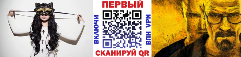 Метамфетамин винт  Озёрск 