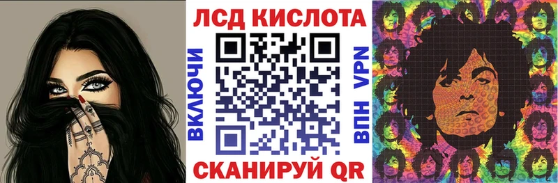 Марки NBOMe 1,5мг  Озёрск 