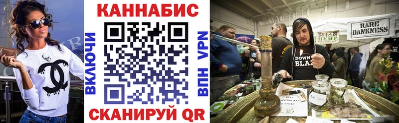 Каннабис конопля наркота Озёрск